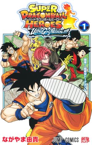 Super Dragon Ball Heroes - Ultra God Mission!!!! Manga
