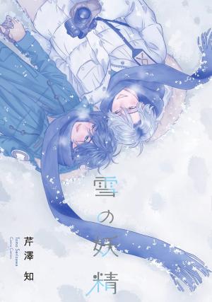 La fée des neiges Manga