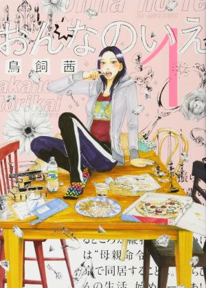 Onna no Ie Manga