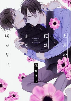 Gogatsu no Hana wa Mada Sakanai Manga