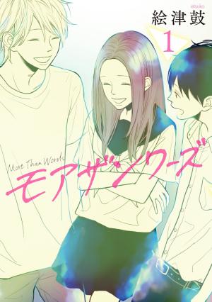More than Words Manga