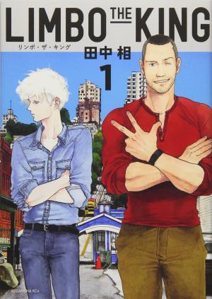 Limbo The King Manga
