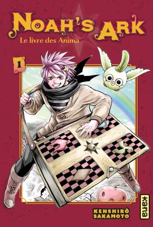 Toah's Ark - Le livre des Anima Manga