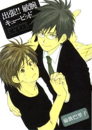 Shucchou!! Binwan Cupid Manga