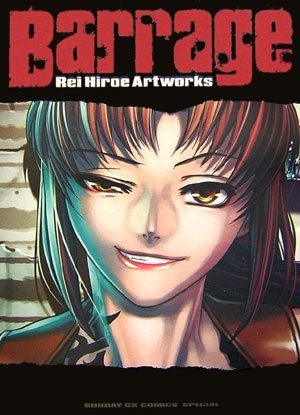 Barrage - Rei Hiroe Art Book Artbook