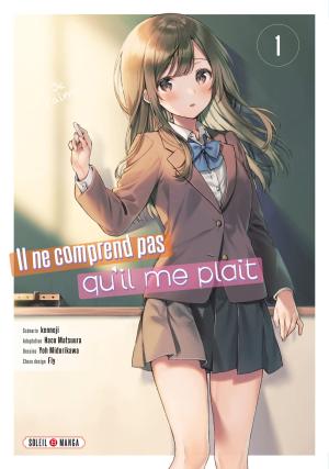 Il ne comprend pas qu'il me plaît Manga