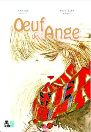 L'Œuf de l'Ange Light novel