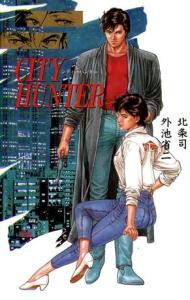 City Hunter - Vengeances et trahisons Light novel