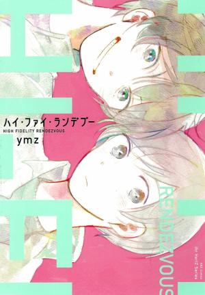High Fidelity Rendezvous Manga