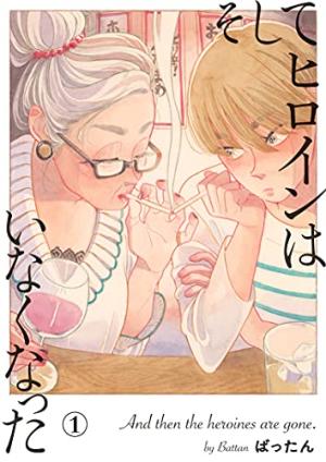 Soshite Heroine wa Inaku Natta Manga