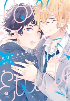 Koi wa Etude! Manga