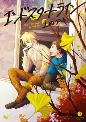 End Start Line Manga