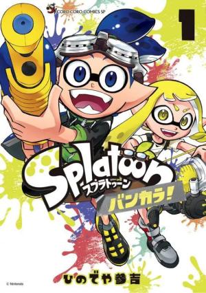 Splatoon - La Contrée Clabousse Manga