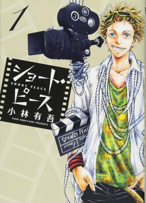 Short Peace Manga