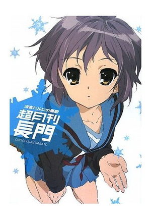 Melancholy of Suzumiya Haruhi - Cho Gekkan Nagato Artbook