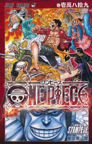 One Piece Stampede Livret