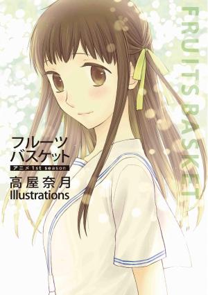 Fruits Basket Anime Illustration Produit spécial anime