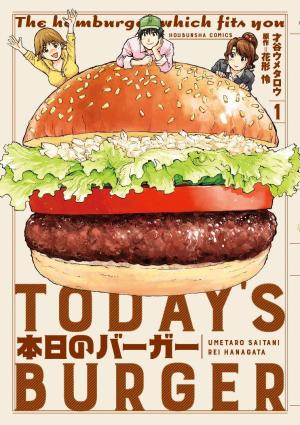 Today's Burger Manga