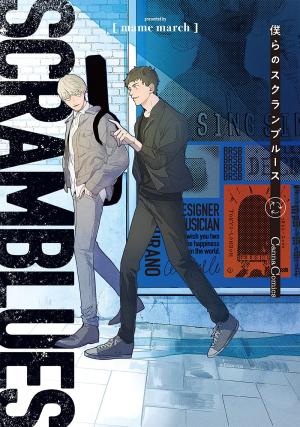 Scramblues Manga