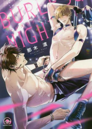 Burlesque Night Manga