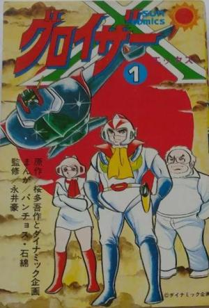 Groizer X Manga
