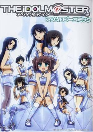 The iDOLM@STER Anthology Comic Manga