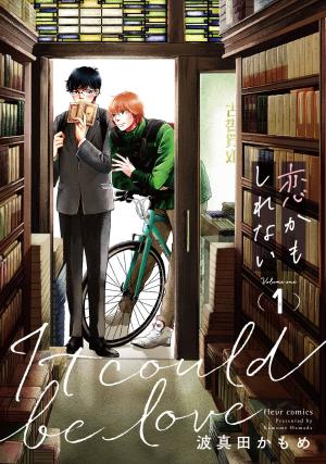 Koi Kamo Shirenai Manga