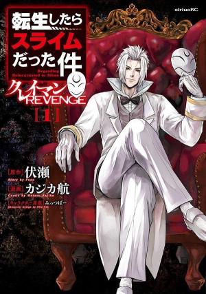 Tensei Shitara Slime Datta Ken: Clayman Revenge Manga
