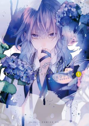 Mr. Mallow Blue Manga