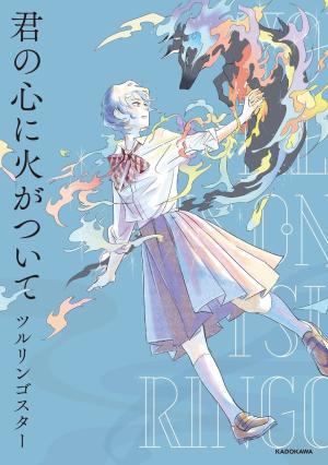 Les âmes enflammées Manga