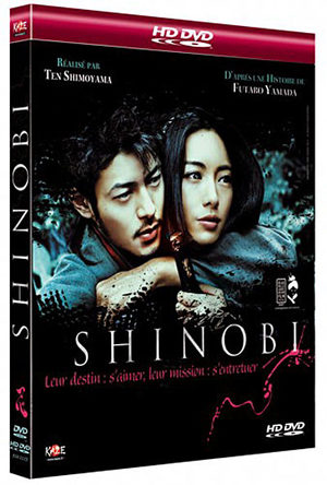Shinobi Film