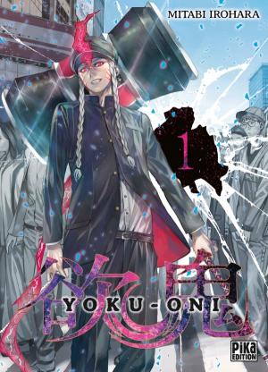 Yoku-Oni Manga