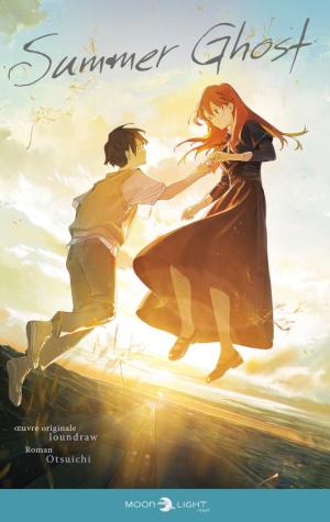 Summer Ghost Roman