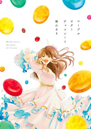 Marble Bitter Chocolat Manga