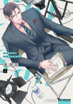 Otousan wa Seiteki Content Manga
