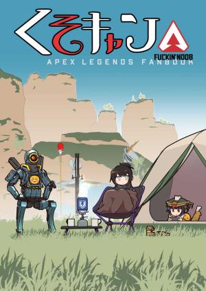 Kuso camp - APEX legends fanbook Dôjinshi