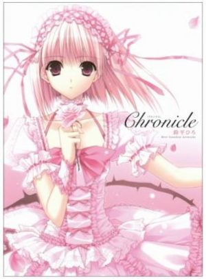Chronicle Artbook