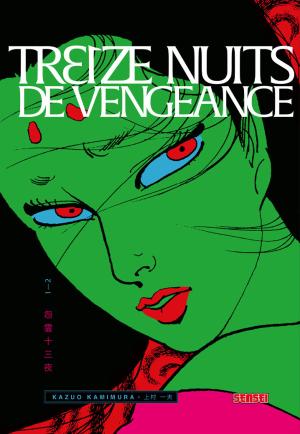 Treize nuits de vengeance Manga