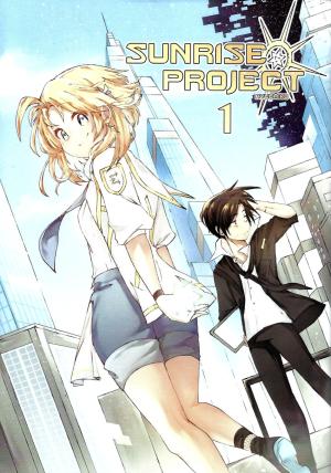 Sunrise Project Global manga