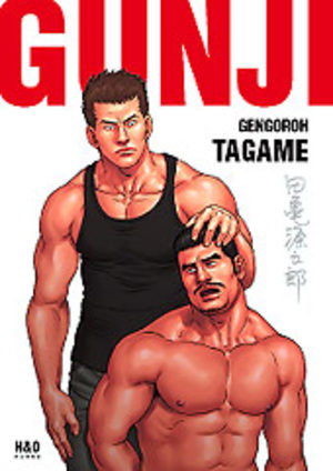 Gunji Manga