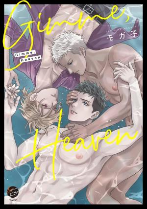 Gimme Heaven Manga