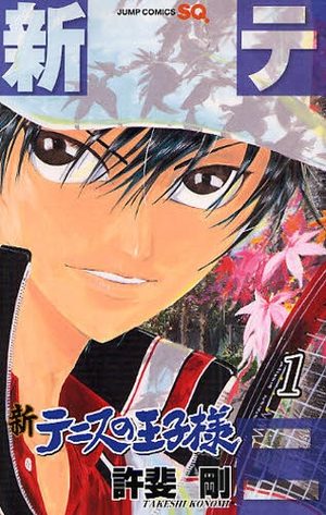 Shin Tennis no Oujisama Manga