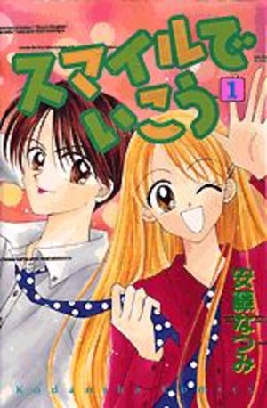 Smile de Ikou Manga