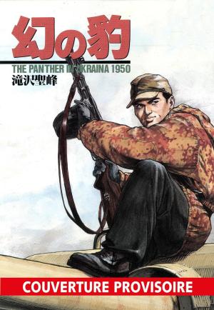 Un Panther en Ukraine Manga