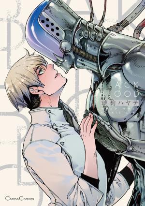 BLACK BLOOD Manga