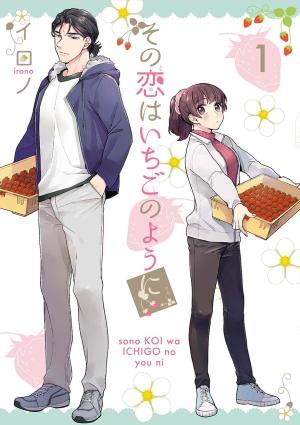 Le goût des fraises Manga