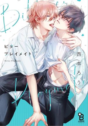 Bitter Playmate Manga