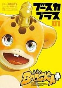 Booska+ Manga