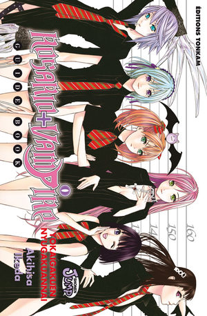 Rosario + Vampire Guide Book Fanbook