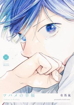 Tsubame no Koufuku Manga